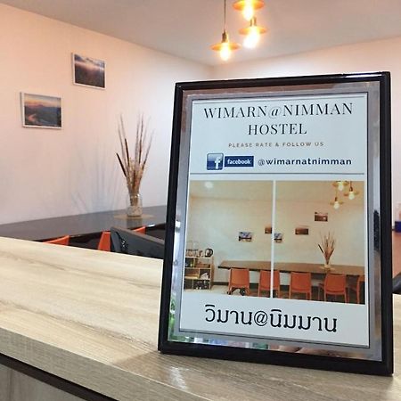 วิมาน@นิมมาน Vandrarhem Chiang Mai Exteriör bild
